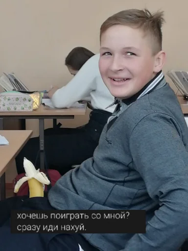 8б 8б -