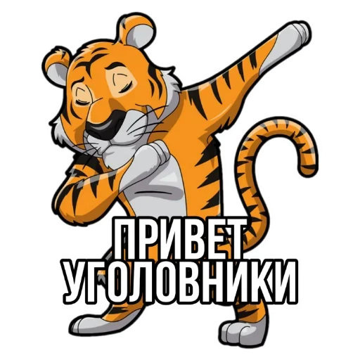 Tigerbalm @stickersb2b Tigerbalm @stickersb2b -