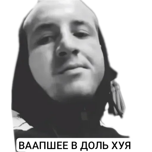 Тик ток Тик ток -