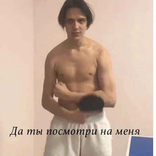 person person chest barechested