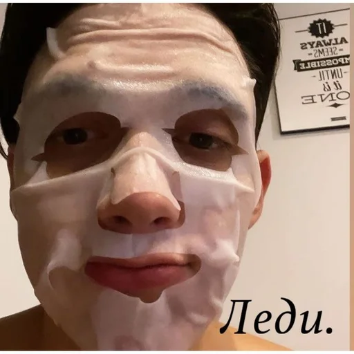 mask mask masque face