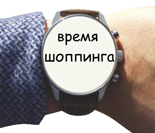 fashion accessory watch text
