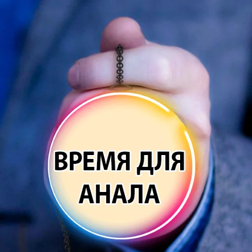 Время Сказать - part 2 Время Сказать - part 2 - person
