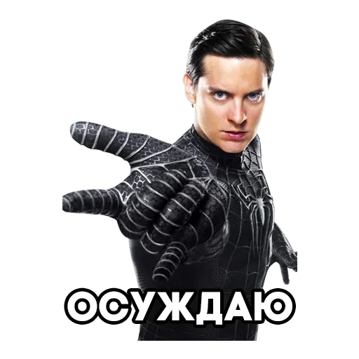 Tobey Maguire Spiderman Tobey Maguire Spiderman -