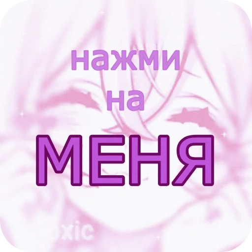 Точно Точно -
