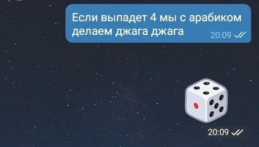 text text screenshot dice