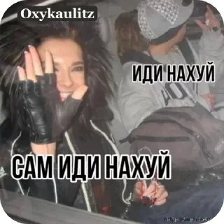 Sticker Oxykaulitz - 0