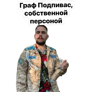 Sticker Токсики - 0