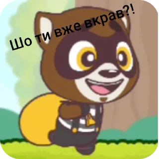 Sticker Том і саранча - 8