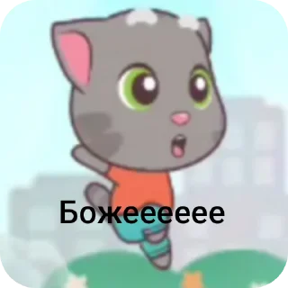 Sticker Том і саранча - 3
