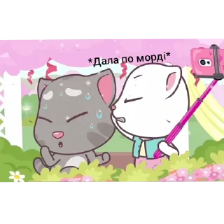 Sticker Том і саранча - 0