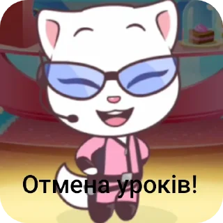 Sticker Том і саранча - 4