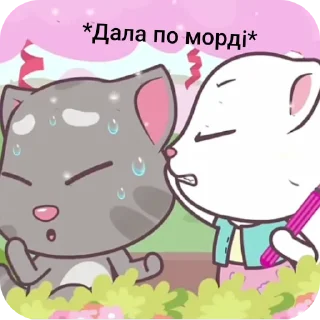 Sticker Том і саранча - 5
