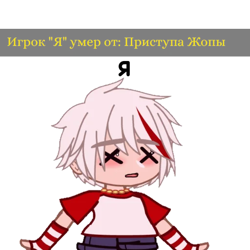 аниме аниме мультфильм Художественная литература