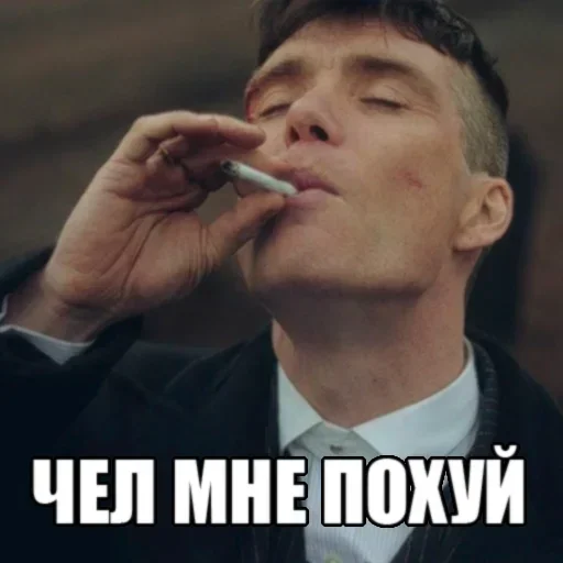 Стикер Tommy Shelby - @I_Love_Akame - 0