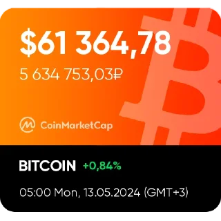 Стикер TONCOIN Chart by @this_is_TON - 6