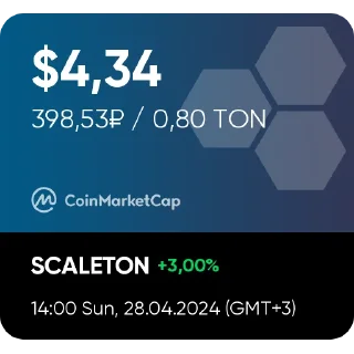 Стикер TONCOIN Chart by @this_is_TON - 0