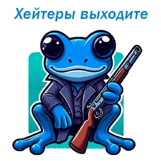 Стикер Ton Frogi - 0