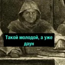 DEGRADACH DEGRADACH - СМС