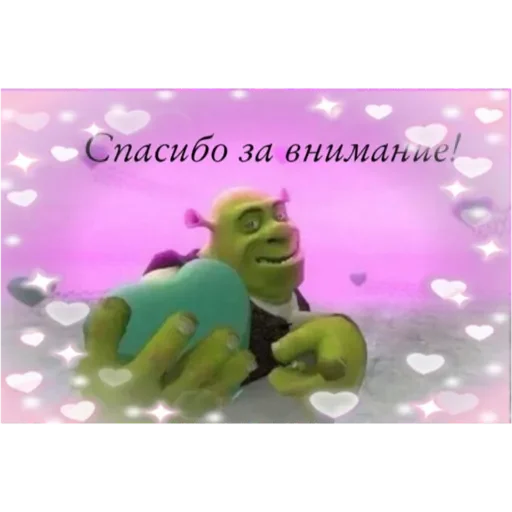 Тормип Тормип -
