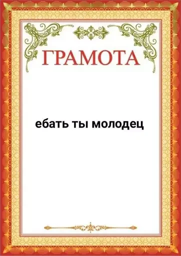 Токсик Токсик -
