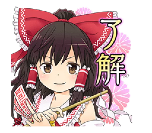 @StickersLine Touhou Project Character Stickers @StickersLine Touhou Project Character Stickers -