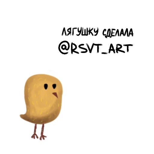 🐸 Токсичная лягушка 🐸 @rsvt_art 🐸 Токсичная лягушка 🐸 @rsvt_art -