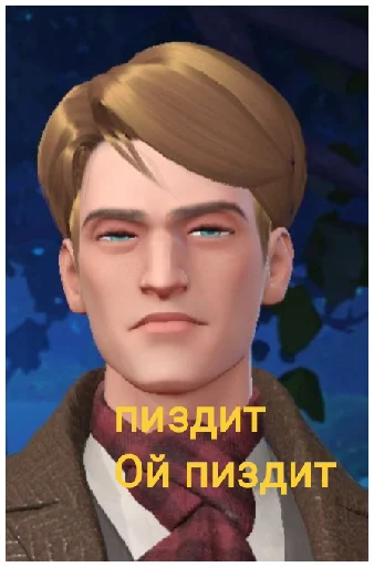 Тп для тп Тп для тп -