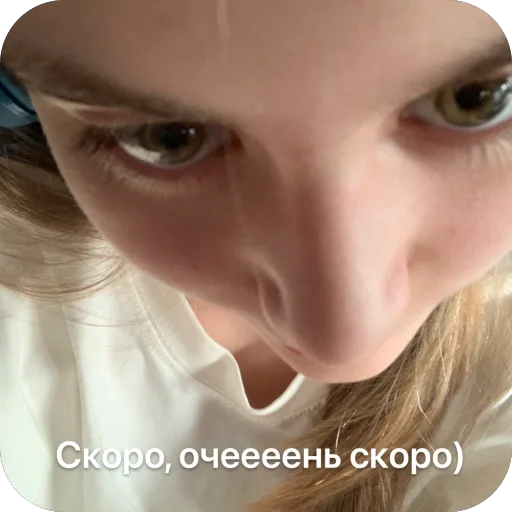 Треш от Дианы? - 