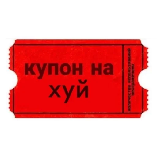 Тролл Тролл -