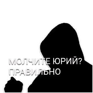 Sticker Occultist - 7