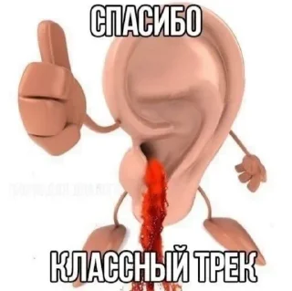 Sticker Больше стикеров: @sticerru - 11 Sticker Больше стикеров: @sticerru - 11