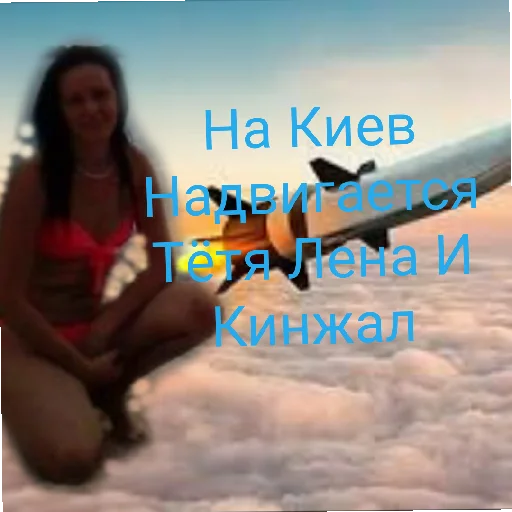 Тëтя лена Тëтя лена -