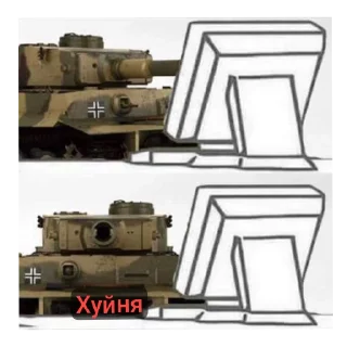 Стикер Тунки как смысл жизн - 8 Стикер Тунки как смысл жизн - 8