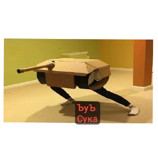 Стикер Тунки как смысл жизн - 6 Стикер Тунки как смысл жизн - 6