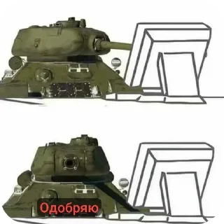 Стикер Тунки как смысл жизн - 9 Стикер Тунки как смысл жизн - 9