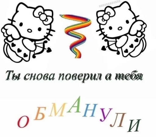 сігілш :: @fStikBot сігілш :: @fStikBot -