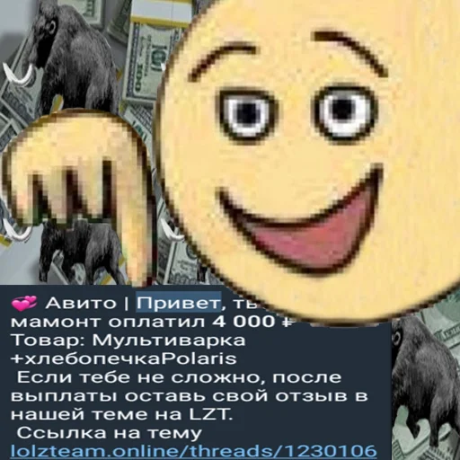 СМС мультфильм мультипликация