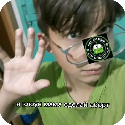 Тупорылые уебище - 