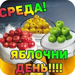 Стикер Тут стикеры -👉 @amamamamamoo 👈 - 0