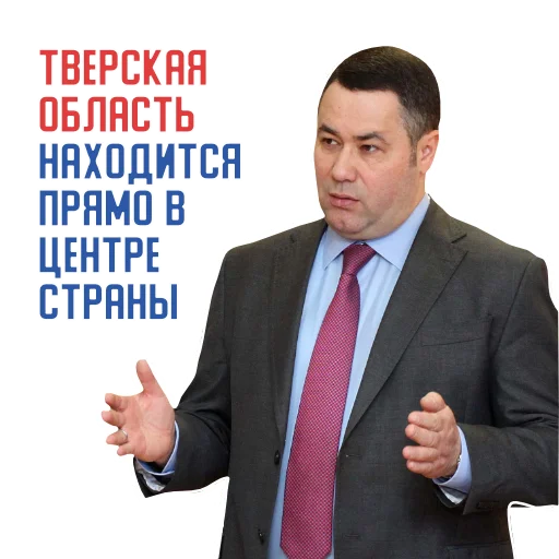 Руденя Руденя -