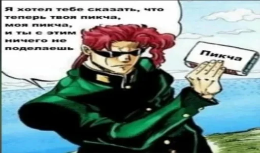 Твоя пикча теперь моя Твоя пикча теперь моя -