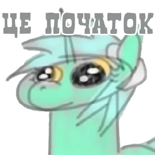 Sticker @Tvyrnicya - 9 Sticker @Tvyrnicya - 9