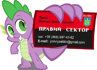 Sticker @Tvyrnicya - 3 Sticker @Tvyrnicya - 3
