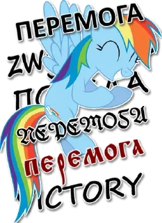 Sticker @Tvyrnicya - 4 Sticker @Tvyrnicya - 4