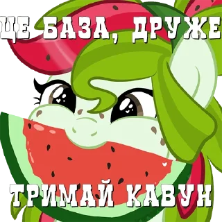 Sticker @Tvyrnicya - 2 Sticker @Tvyrnicya - 2