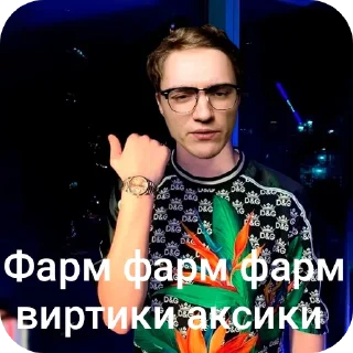 Sticker Легенда Ленни 😘 - 0