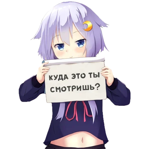 Тян фразы Тян фразы -