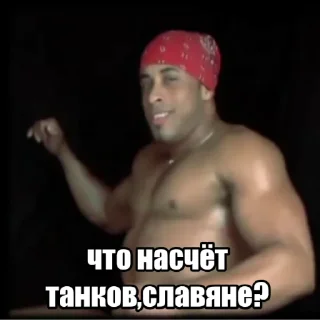 Sticker Есть пробитие - 4