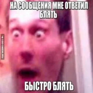 Sticker Есть пробитие - 9